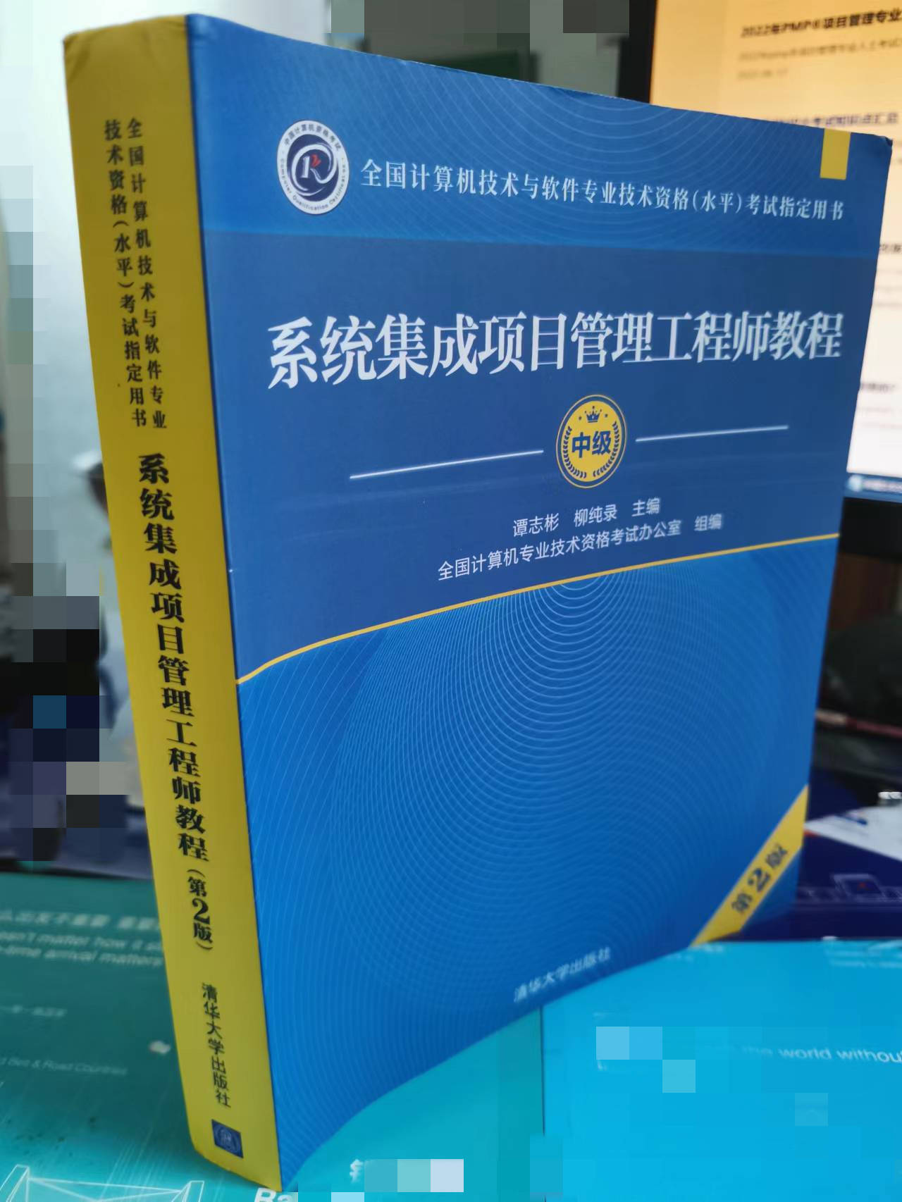 系統(tǒng)集成項(xiàng)目管理工程師沒用？不考你就虧大了！